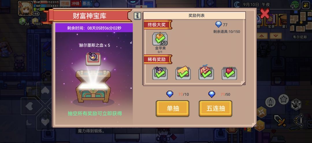 动态图片 2