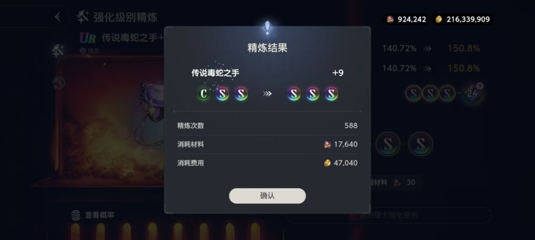 新公会招人 2