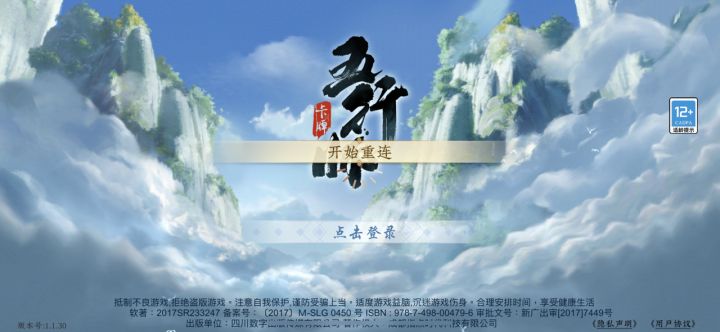 一直这样，什么情况截图