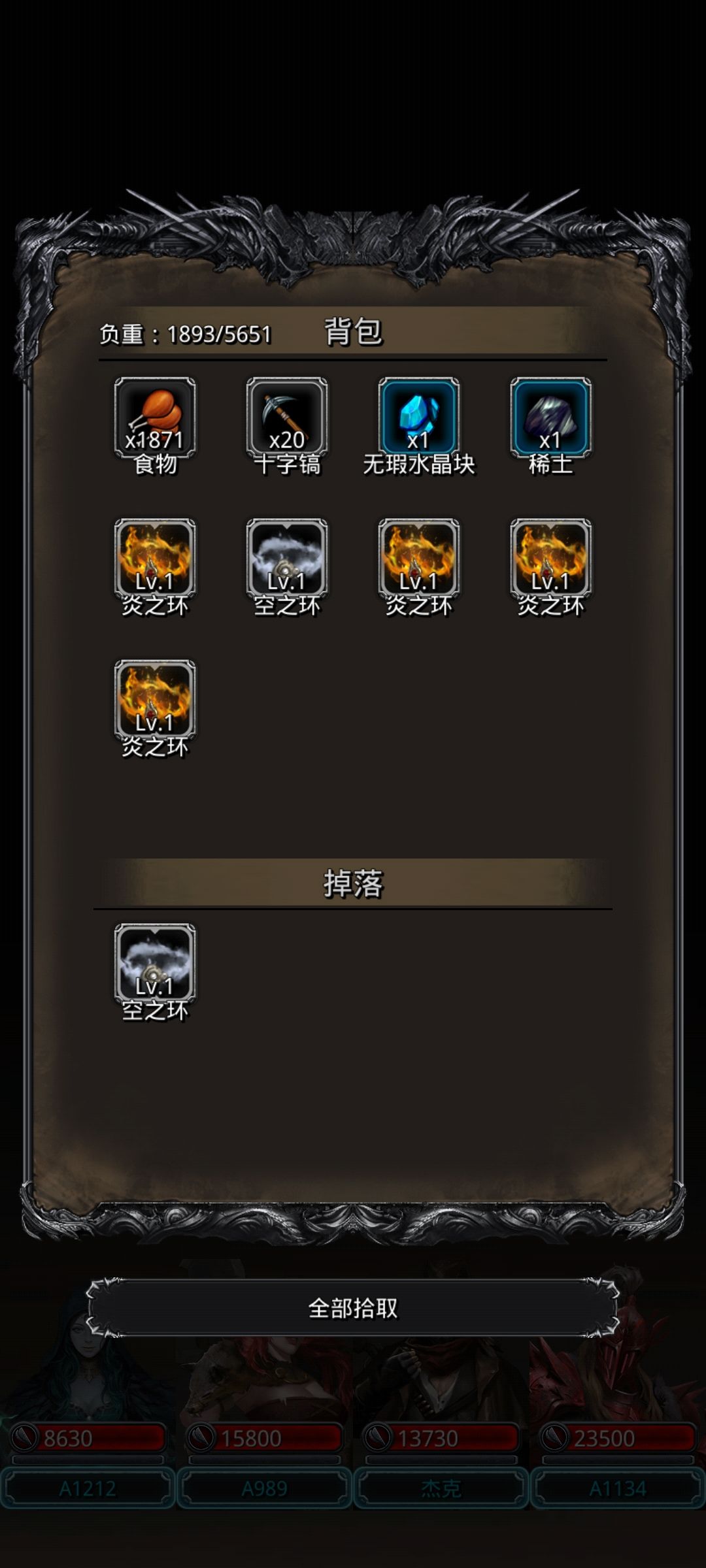 开环了 4