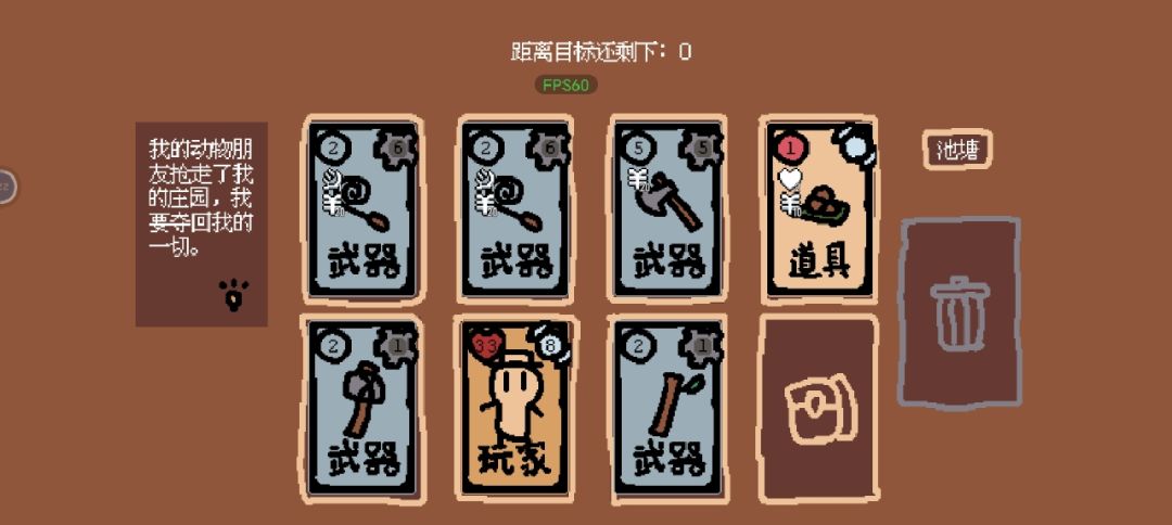【已通关】介绍+攻略✿ 3