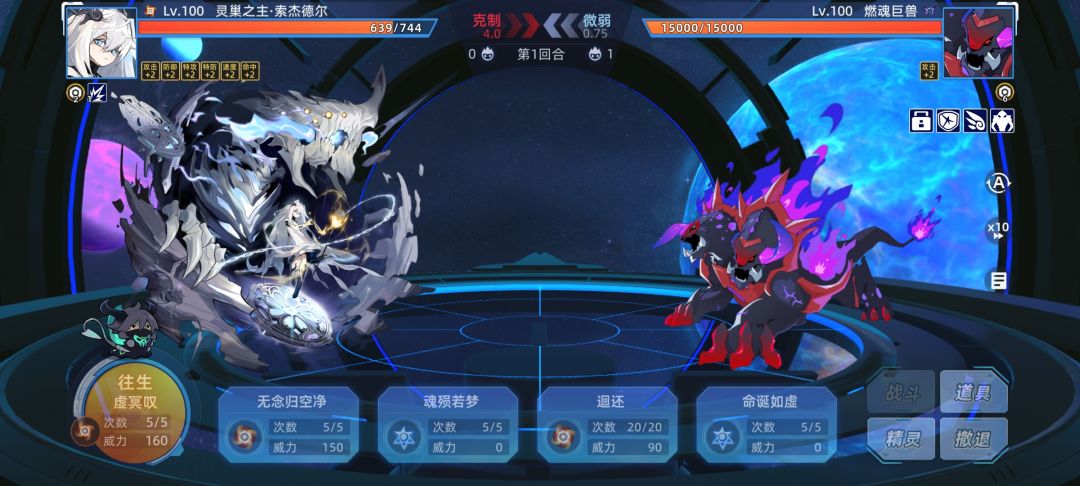 秒杀?! 2