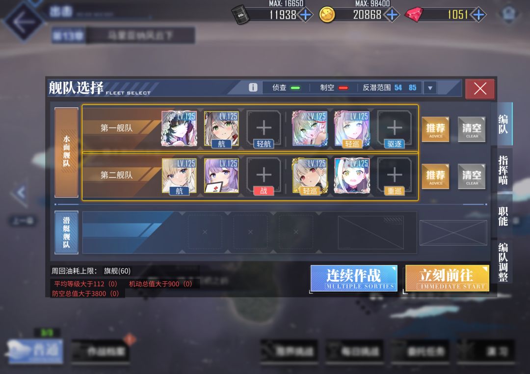 这是新加了限制条件么🌚🌚 1