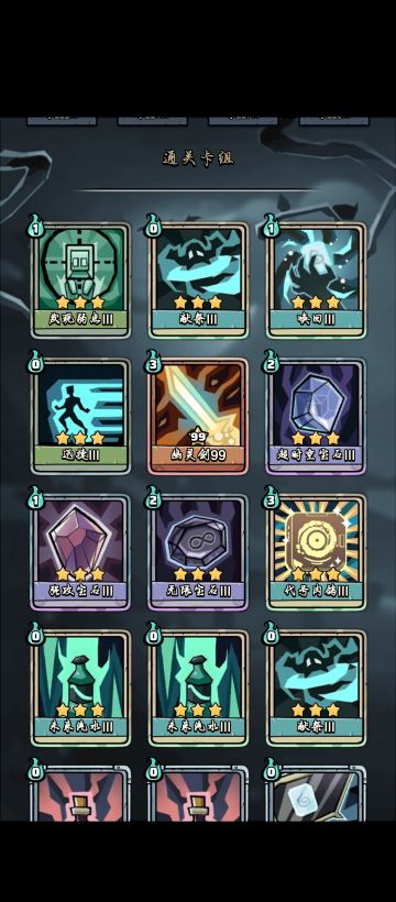 一个万能简单套