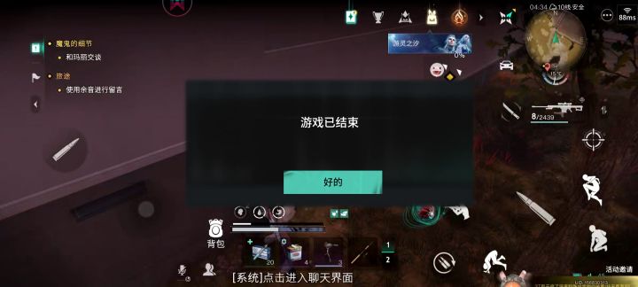 好一个云七日！浪费了我45块大洋！截图
