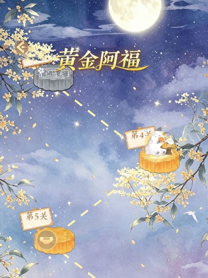 这个活动值不值的做截图