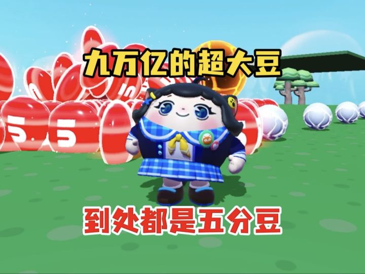 吃九十万分才过关截图