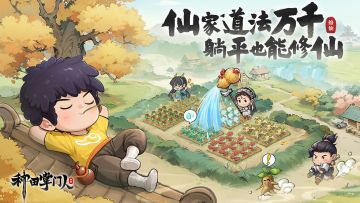 白嫖攻略＆零氪攻略——精修版1