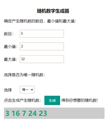 【活动】新一轮盖楼活动来啦（第四十九期）【中奖名单已公布】