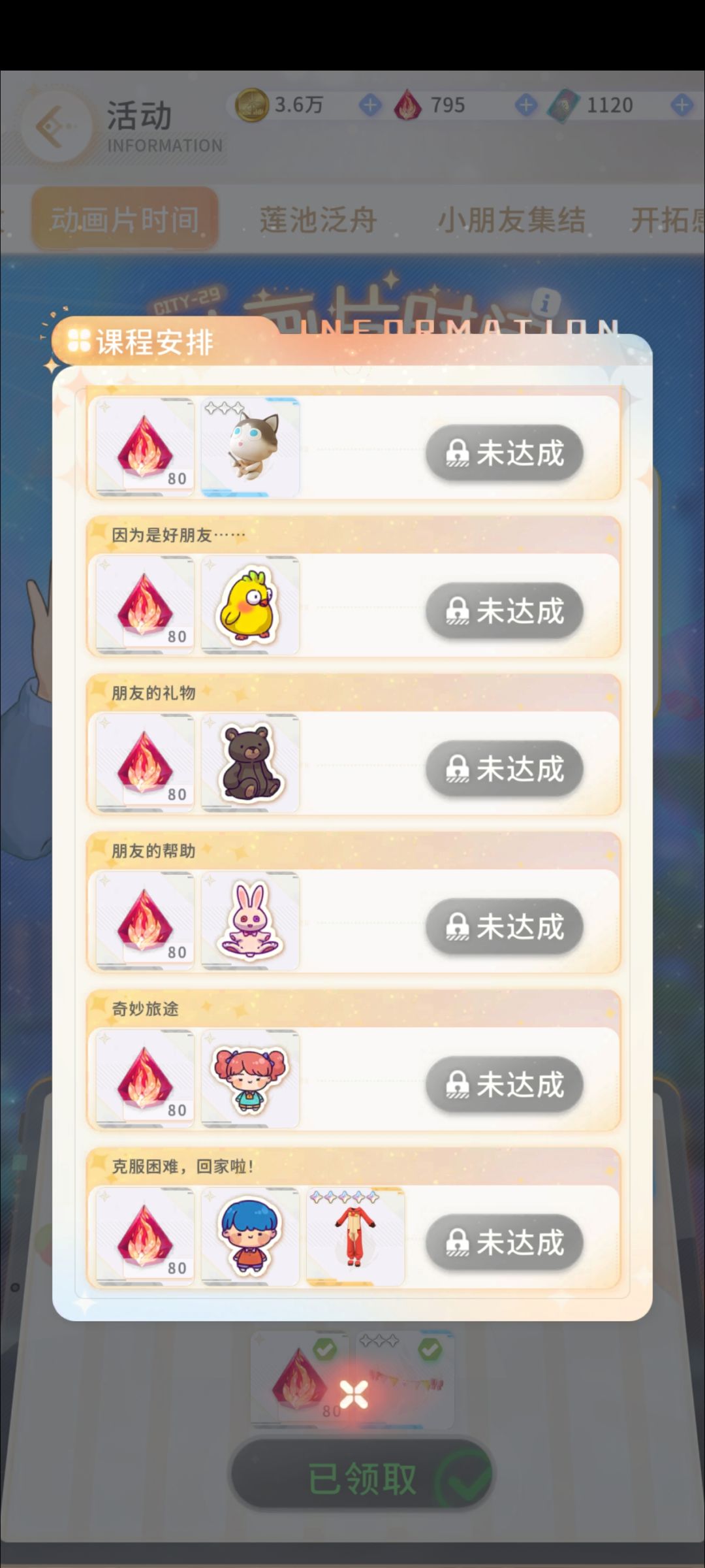 这个签到晚入坑的是真不配呀 1