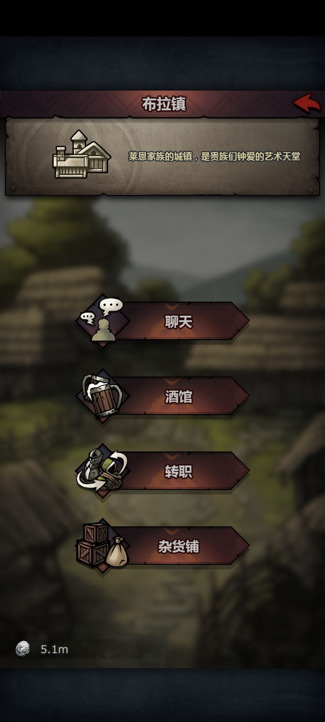 年关斥煞线索机制攻略截图