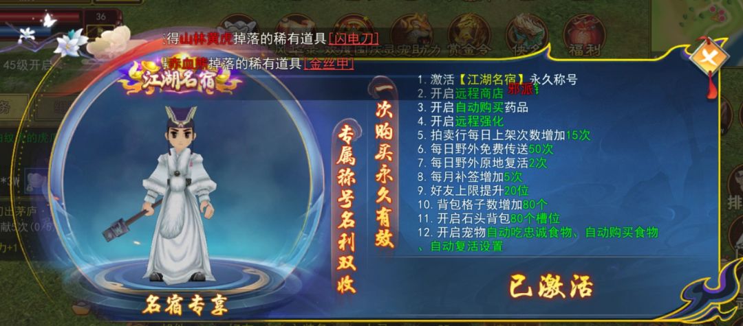 热江点卡版火爆回归啦 3