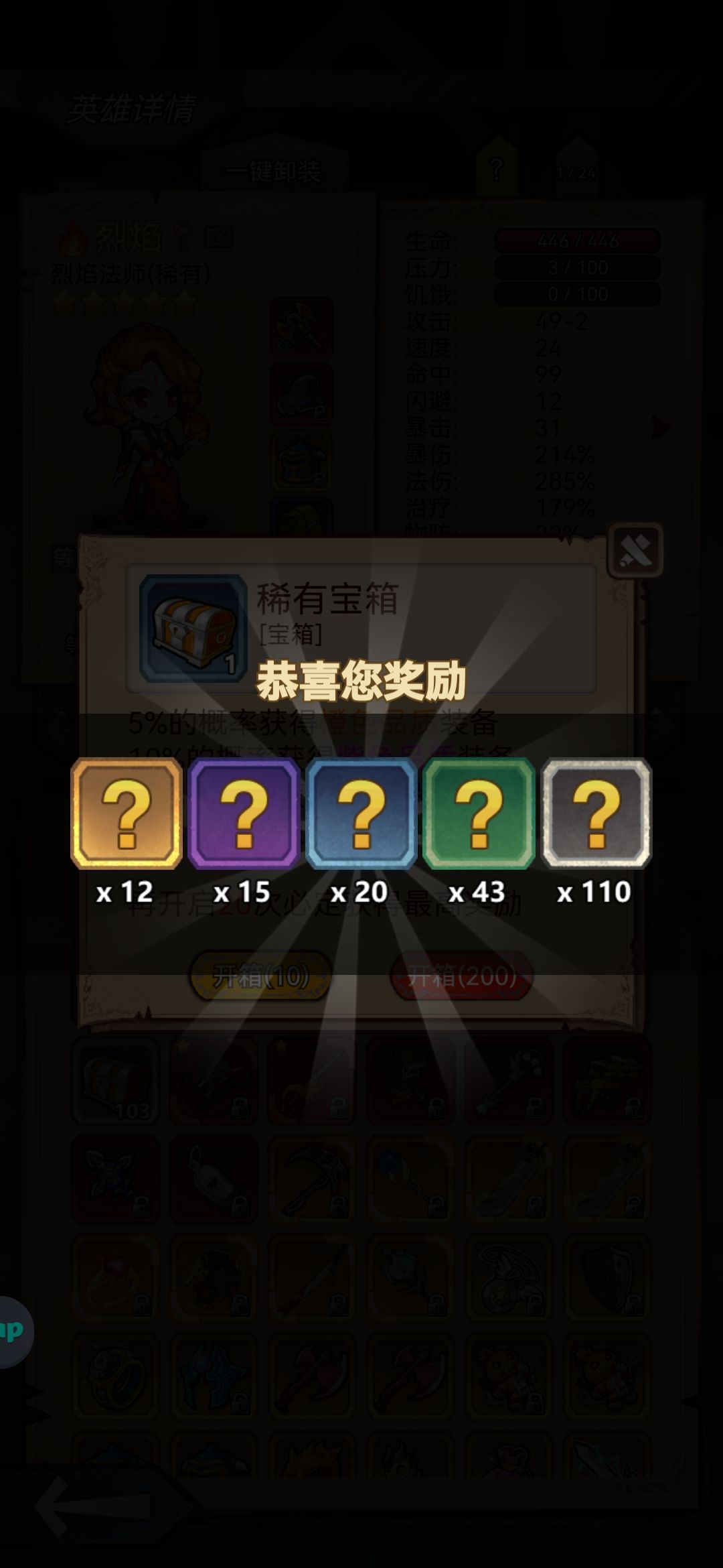 实在没什么好说，这运气截图