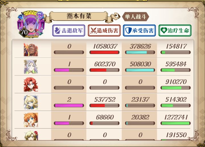 6.0英雄真是离谱,30万萌新就敢打黄昏了😂😂😂截图