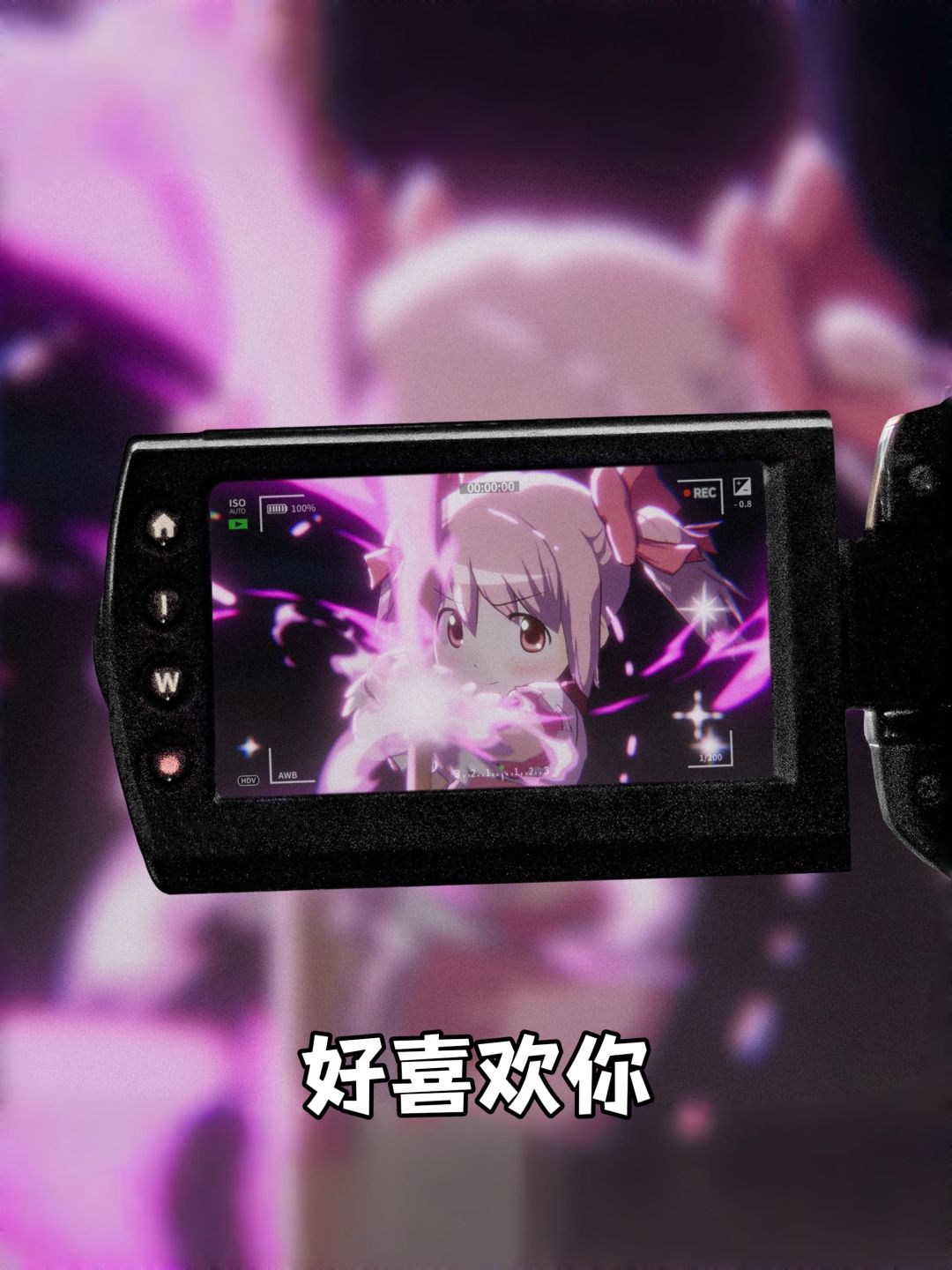 很喜欢小圆,期待游戏上线的那一天(≧ω≦) 1