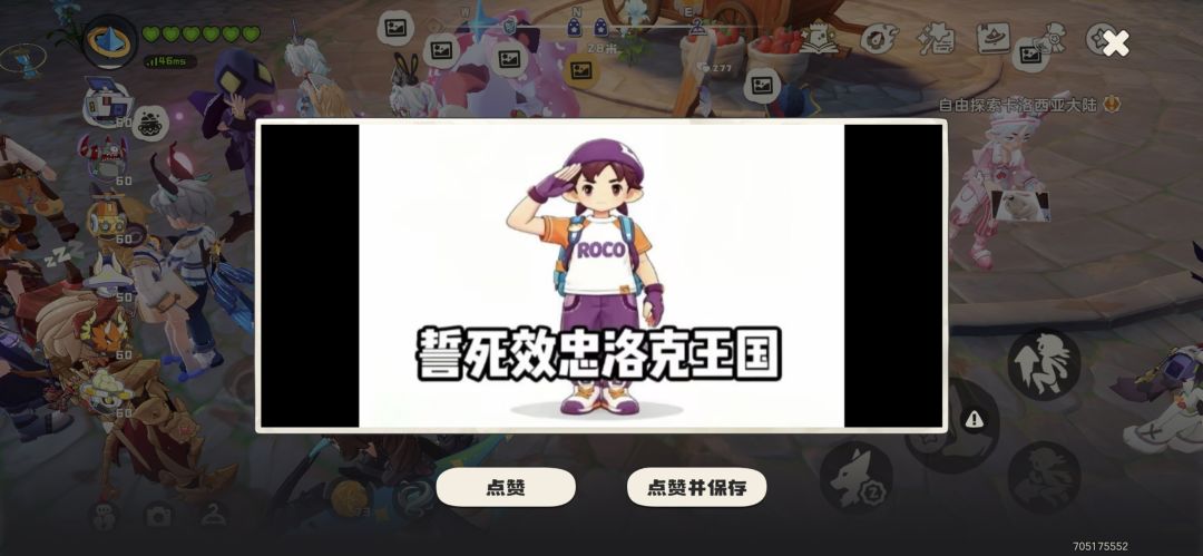 我的爱分享蹦蹦花啊😅 3
