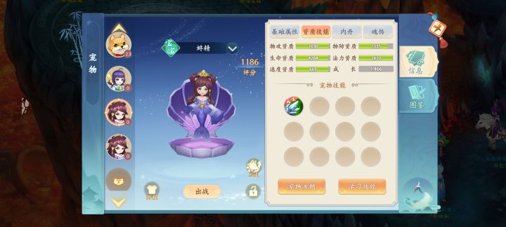 宝宝怎么才能到出战等级截图