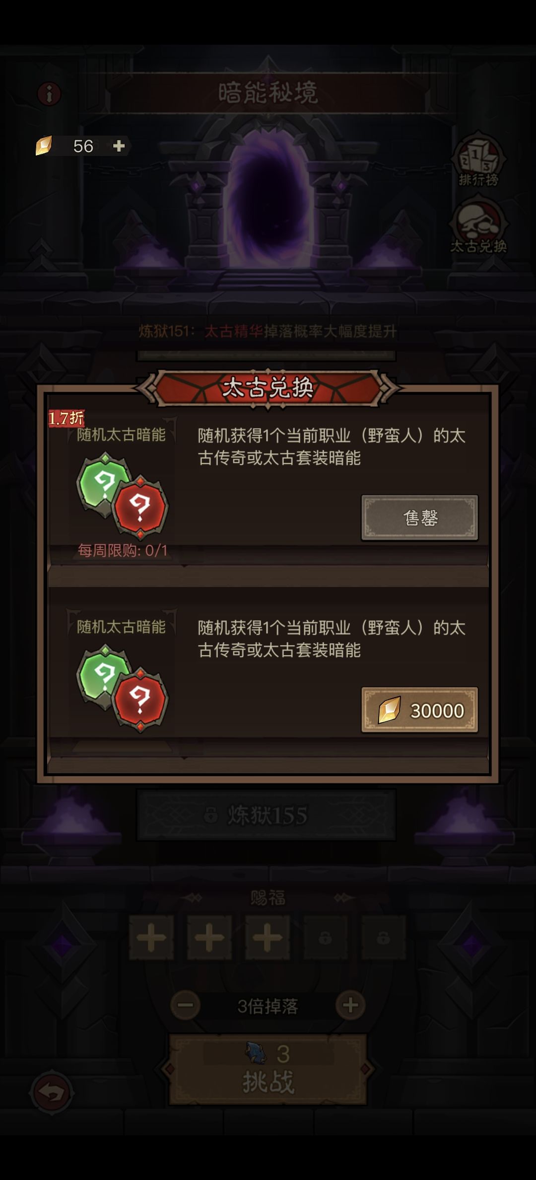 脸黑的有福了 1