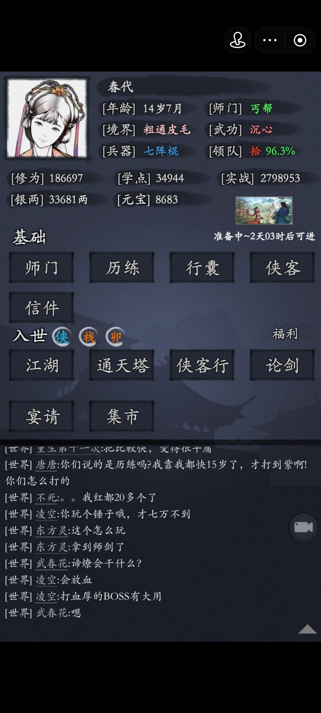 给大家推荐个有趣的阵容,谨慎使用 2