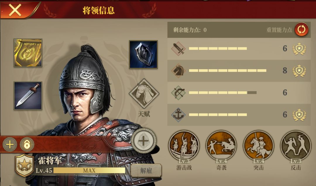 动态图片 7