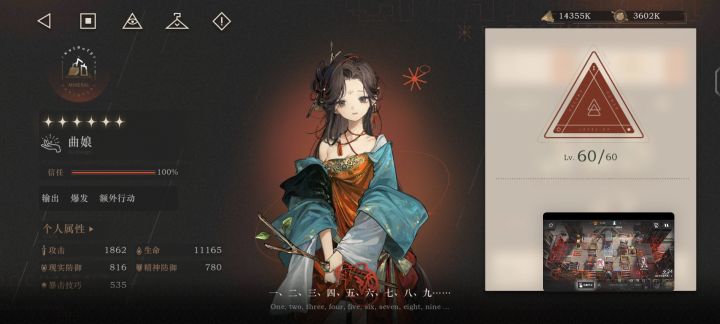 一亿微尘计划和碎碎念截图