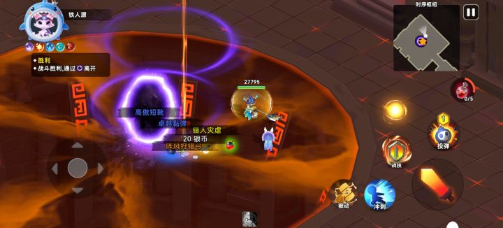 1.3攻击过时序截图