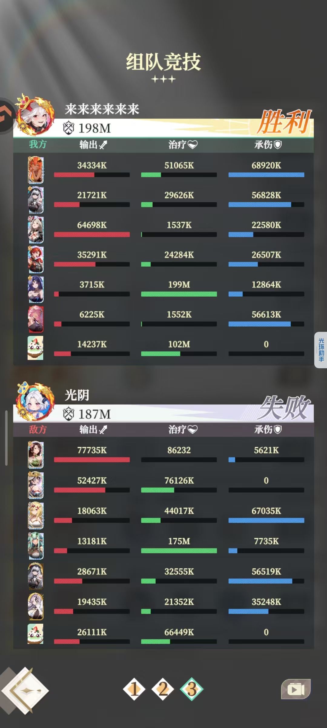 提亚马特的强度是否合适? 2