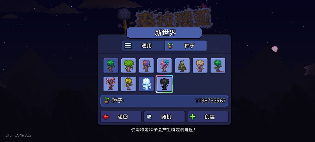 一进去一个乌龟就从天而降。 1