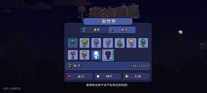 一进去一个乌龟就从天而降。截图