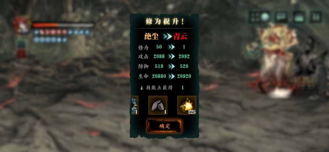 这下本座也是半步至圣了哈哈哈哈 1