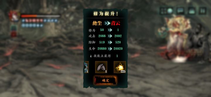这下本座也是半步至圣了哈哈哈哈截图
