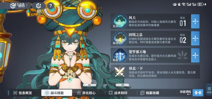 这个水元素区域我是真无语了!截图