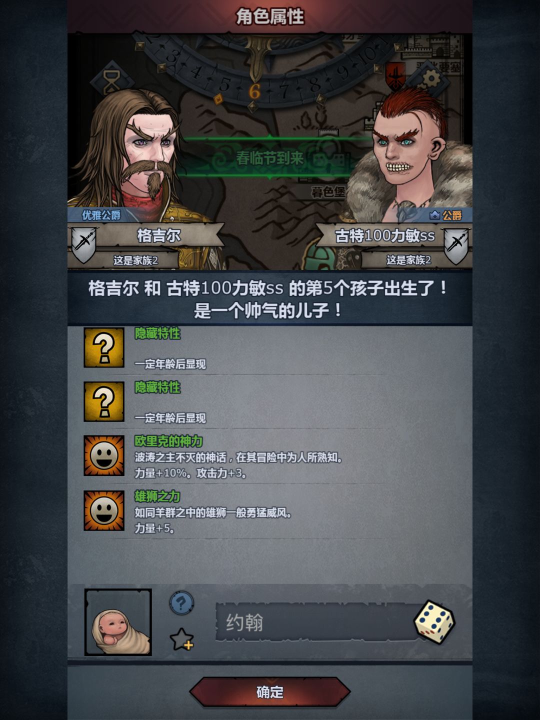 混血 1