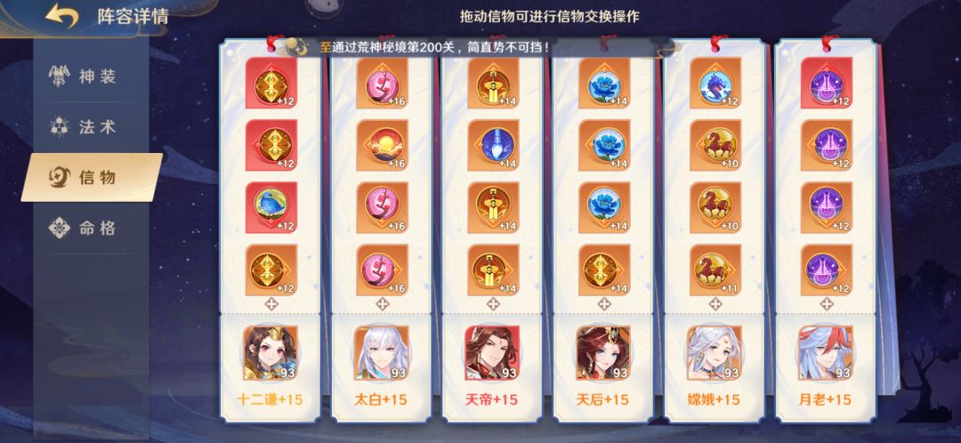 核弹太白 5