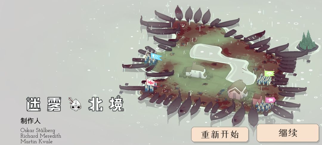 最终岛是平原-玩那么久第一次见,记录一下 2