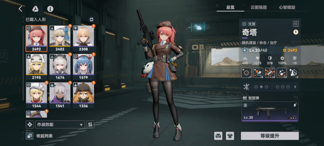 玩外服还是国服还是美服 2