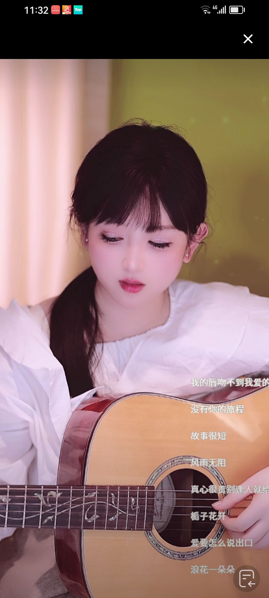 一组高级药材种子,曰 2