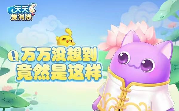 下周热点 | 万万没想到,解锁了一个小惊喜截图