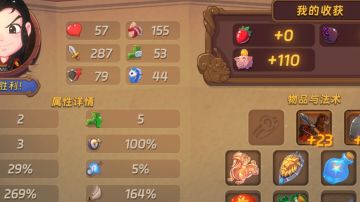 2025.11玩具城8全网首通