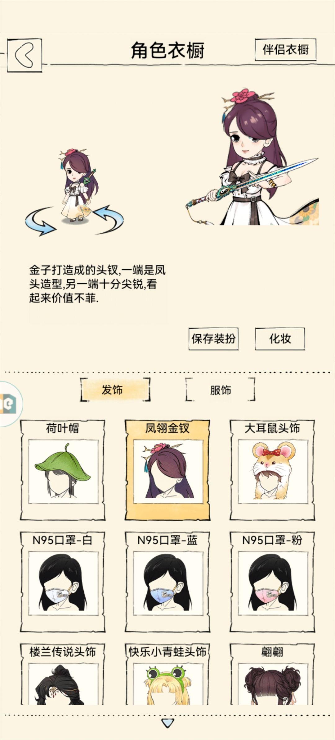 Faker的幸运地狱双杀车 2