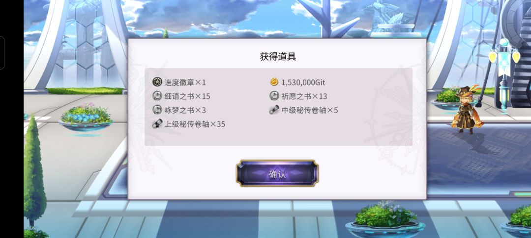 一票三梦书 1