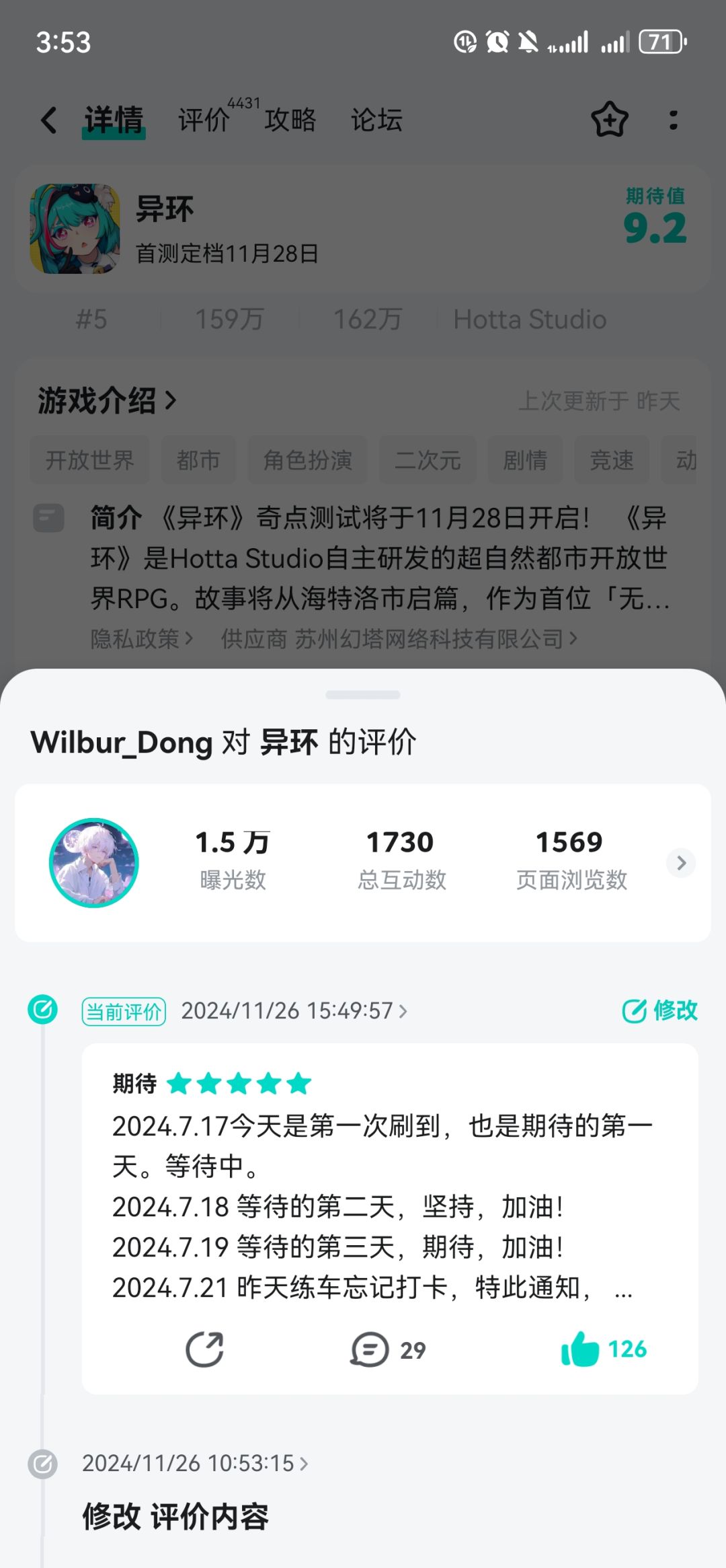 努力地打卡了这么久，还是做不到吗。。 2