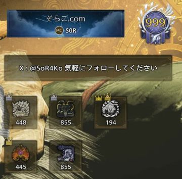 《怪物猎人：荒野》已出现999满级神人