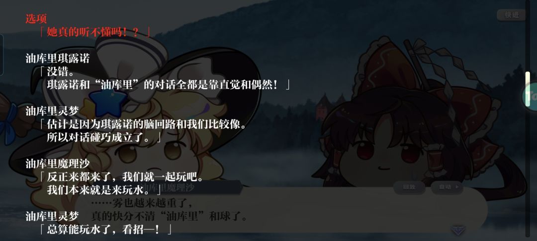 刚玩这个游戏，请问这个角色是啥子吗 2
