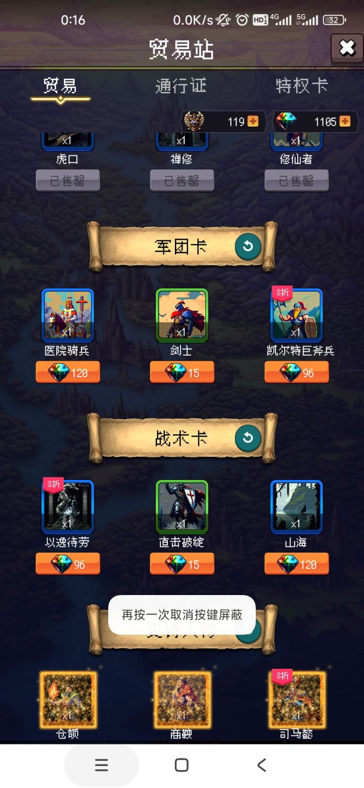 论坛打卡第三天截图