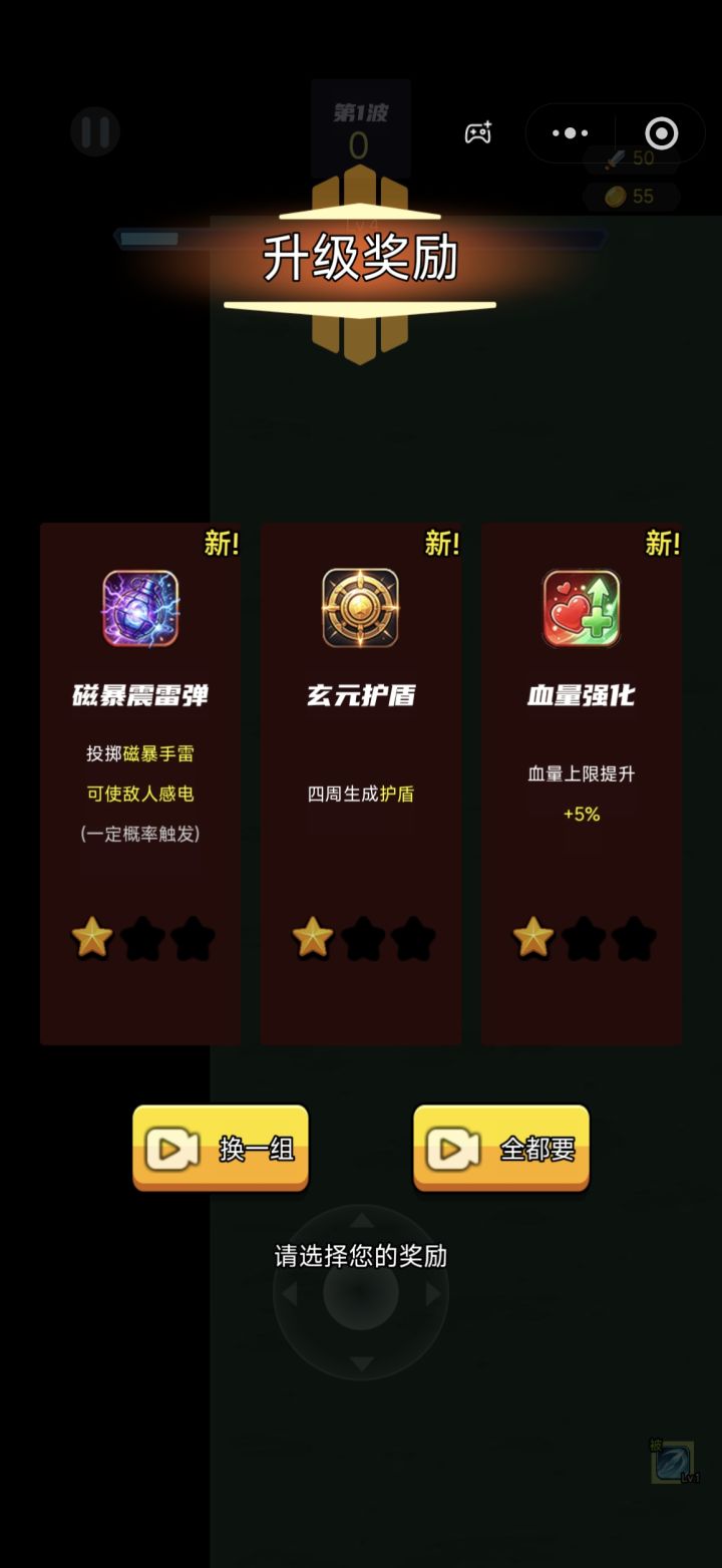 千万别错过磁暴震雷弹,输出直接上一个档次截图