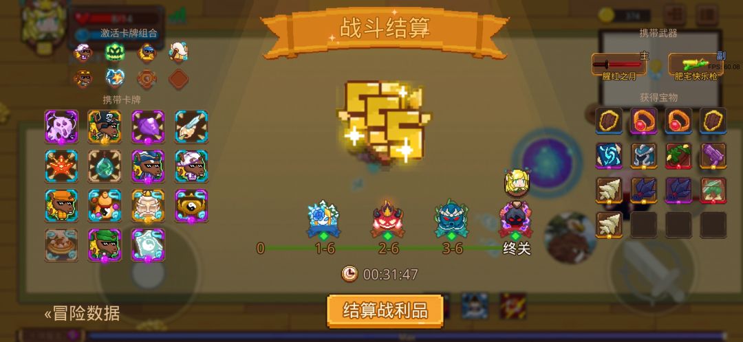 打卡!我的猎魔之路! 1