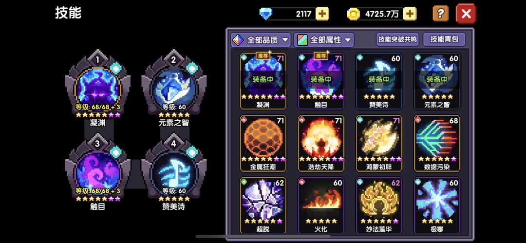 关于新水牧的个人见解 6