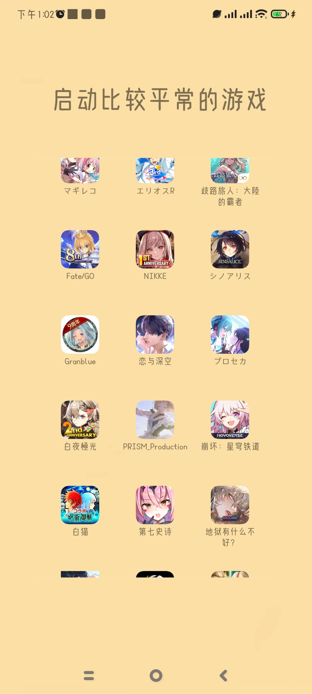 好激动啊 1
