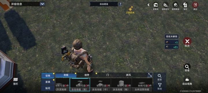 请问下面的泳池地板侧中角分别怎么获取,家具商城没有看到对应的图纸,只有一个整体的房子截图
